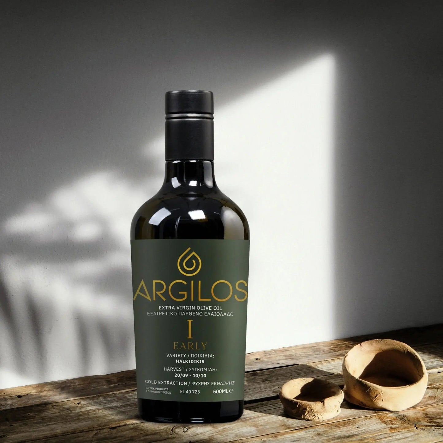 ARGILOS I (Early Harvest) Extra Virgin Olive Oil (500ml) - Nostos Goods
