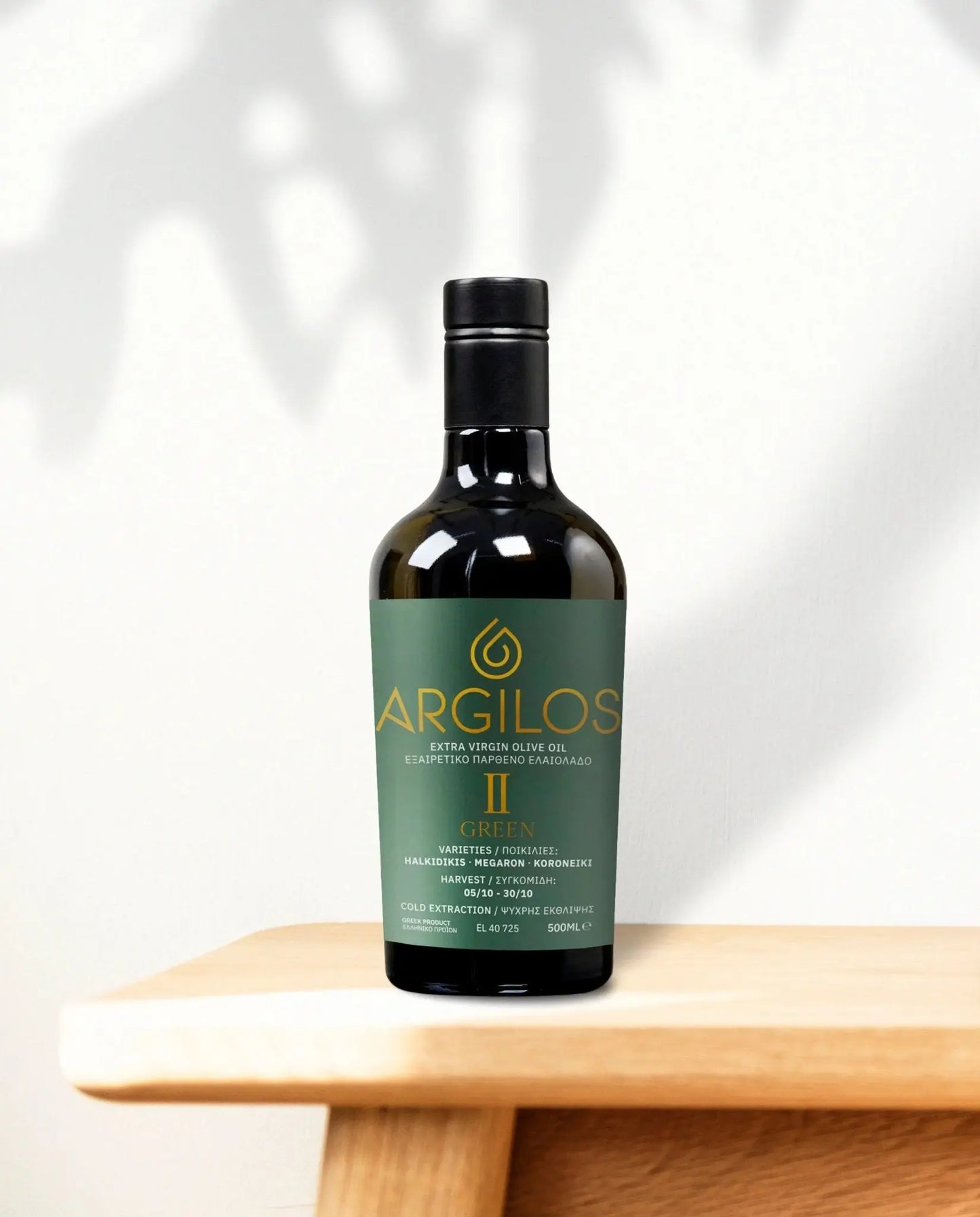 ARGILOS II GREEN Extra Virgin Olive Oil (500ml) - Nostos Goods