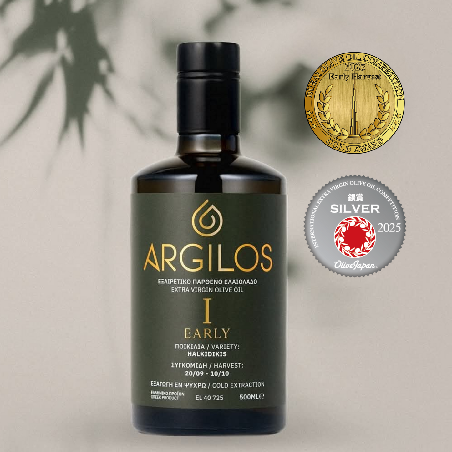 ARGILOS I (Early Harvest) Greek Extra Virgin Olive Oil (500ml)
