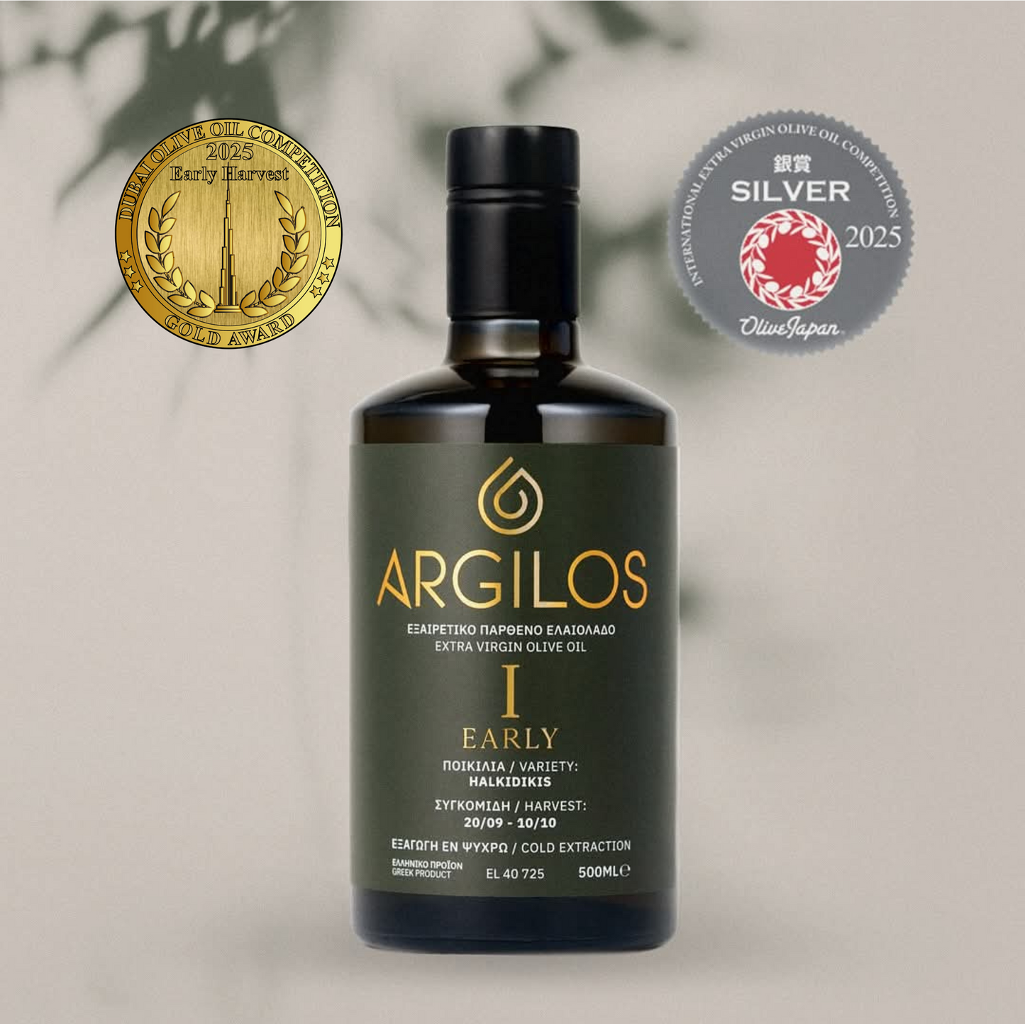 ARGILOS I (Early Harvest) Greek Extra Virgin Olive Oil (500ml)