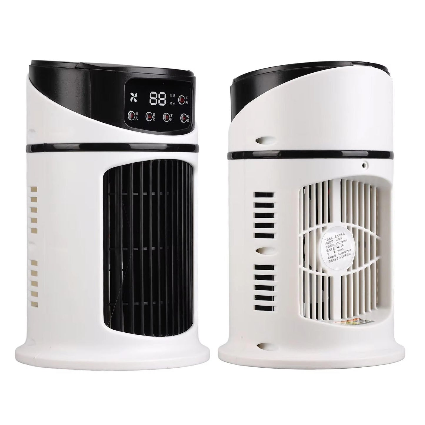 Evaporative Air Cooler with Humidifying Function and Automatic Swing, 8-Hour Runtime All Vera Mart